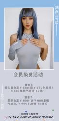 -悦SALON