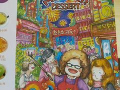 -甜心妈妈·榴莲星级糖水(北京路总店)