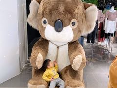 -龙湖南京江北天街