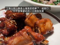-三玛璐酒楼(汉口路店)