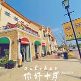 沉浸式任务体验——花世界沉浸体验