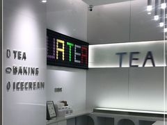 -夻茶HUATEA(水晶郦城店)