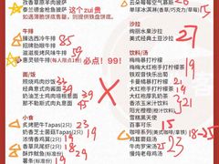 -必胜客(东大桥店)