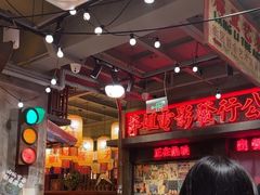 -萍姐火锅·公路夜市(南京新街口店)