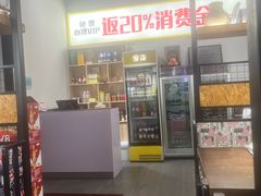 -云鱿记鱿鱼鸡·野生菌火锅(人民南路店)