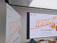 -华为智能生活馆(北京富力广场)