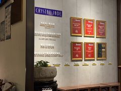 -翡翠江南(国贸商城店)