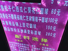 菜单-正宗老杨特色爆米花(四棉店)