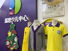 -瑞思教育·少儿英语(经开永旺校区)