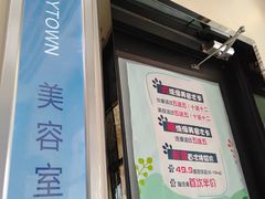 -芭比堂动物医院·CT·微创中心(新顺分院)