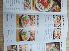 菜单-星仔记烧腊饭店(五山店)