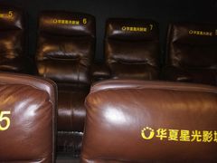 -兰州华夏星光影城(安宁店)