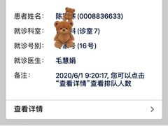 -江苏省人民医院(广州路院区)