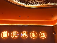 -淼福猪肚鸡·椰子鸡火锅(大沙地店)
