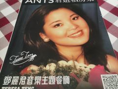 -邓丽君音乐主题餐厅