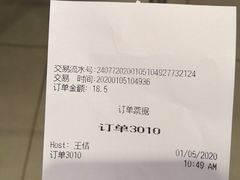 -汉堡王(常熟美城店)