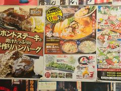 -鳥宫·焼鳥居酒屋(汽博店)