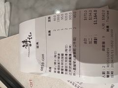 -镛记酒家