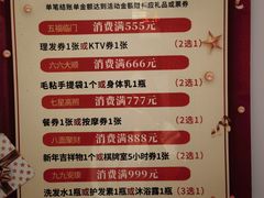 -大江户·温泉洗浴(浑南店)