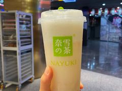 霸气很荔枝-奈雪的茶(湖滨银泰in77C区PRO店)