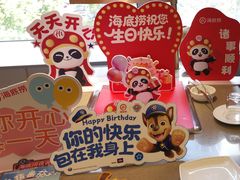 -海底捞火锅(枫蓝国际购物中心店)