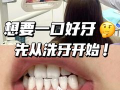 -启辰口腔(南坪店)