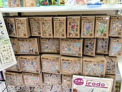 -优你客(久光百货店)