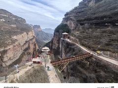 -黄崖洞文化旅游区