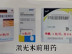 -天津大学爱尔眼科医院(天津院区)
