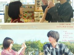 -学习谷日语培训日本留学·多语种外语教学(海淀人大分部)