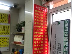 -玉华饮食店(茅台路店)