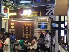 -特派卷·老北京烤鸭卷(合生汇购物中心店)