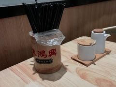 -朱鸿兴面馆(镇湖店)