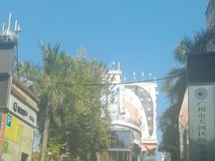 -广州颐年护理院