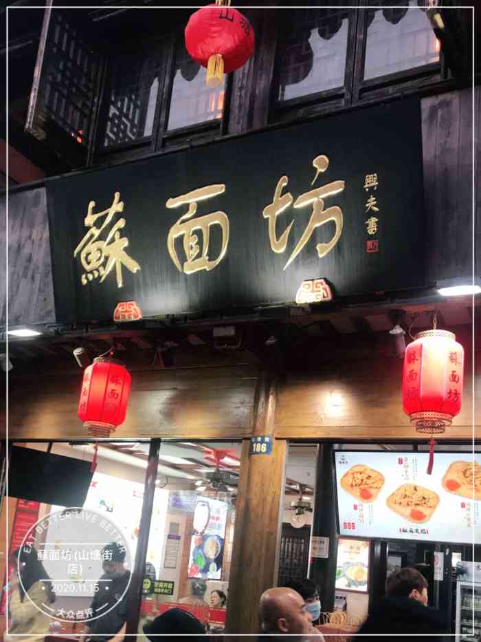 在山塘街上很容易找到闲逛时觉得渴就进去买了饮料当