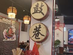 -北门涮肉·炭火铜锅涮肉(什刹海店)