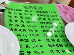 -白魁老号饭庄(交道口店)