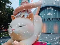 -上海尚嘉中心