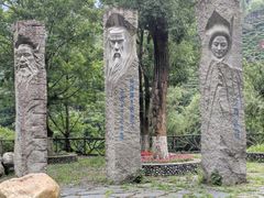 -神农架景区