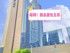 -北京千禧大酒店
