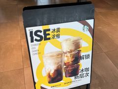 -星巴克(成都东站店)