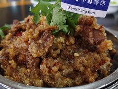 -祖传曾羊肉饭店