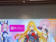 -樱花国际日语(徐家汇中心)