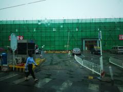 -家和家美家具城-停车场