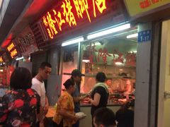 门面-林尧隆江猪脚饭店(东门店)