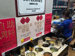 -潮汕·草根牛肉档(上海荟聚城市集市店)