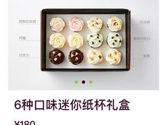 -派悦坊·甜品·蛋糕(日坛店)