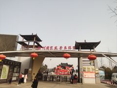 -处女泉风景名胜区