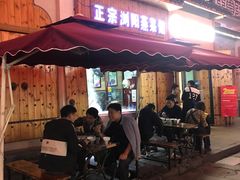 -东排食堂长沙小吃大排档(五一广场店)