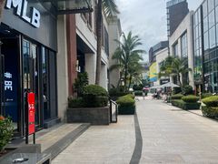 -观澜湖新城运动奥莱区